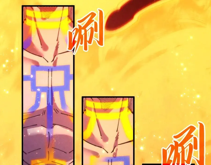 第375话 不废江河万古流（一）75