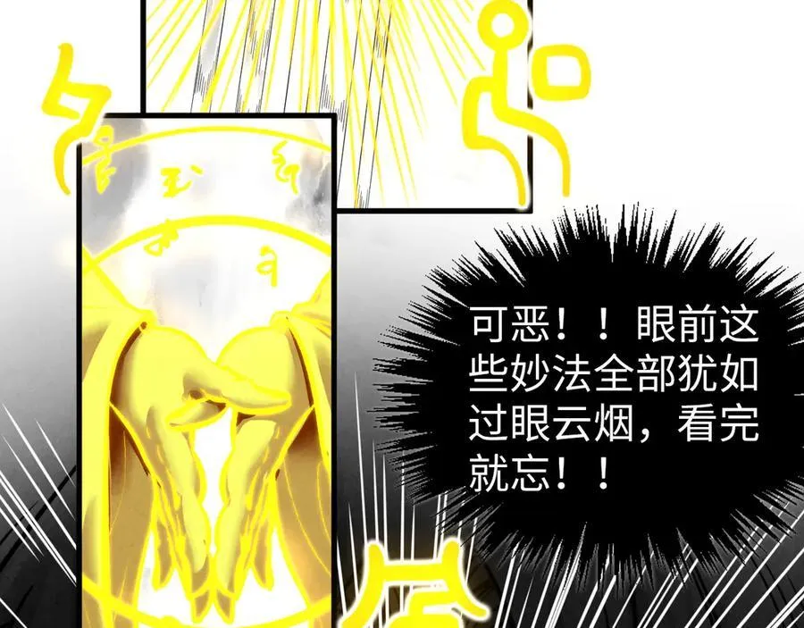 第369话 白色世界78