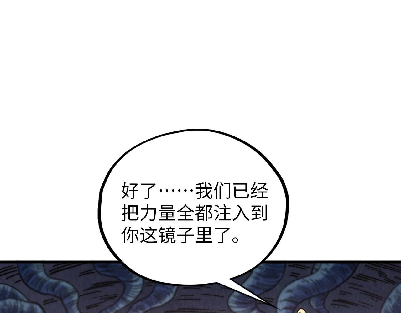 第367话 万物结构42