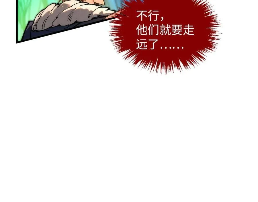 第376话 不废江河万古流（二）15