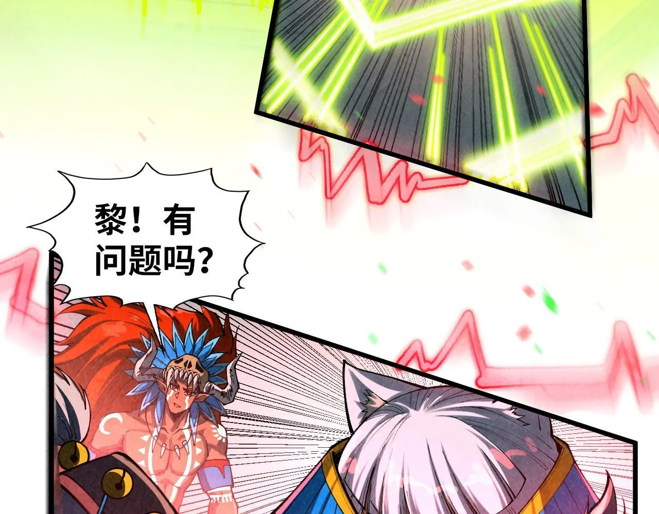 第368话 器蕴镇压62