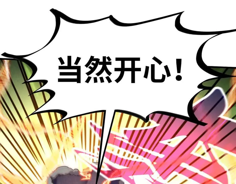 第374话 人生如雾亦如梦134