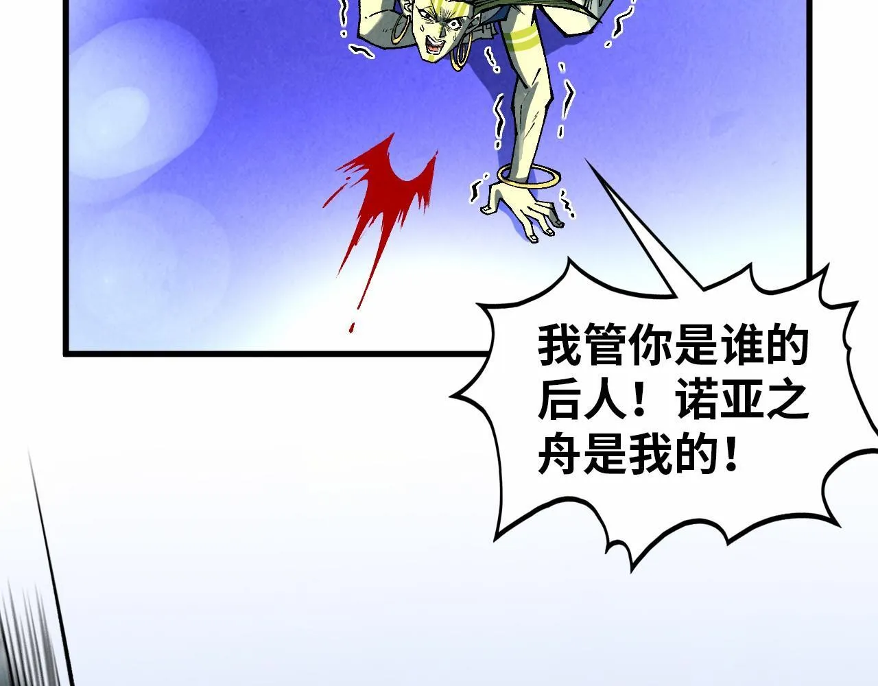 第367话 万物结构157