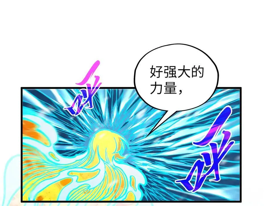 第371话 结界崩碎90