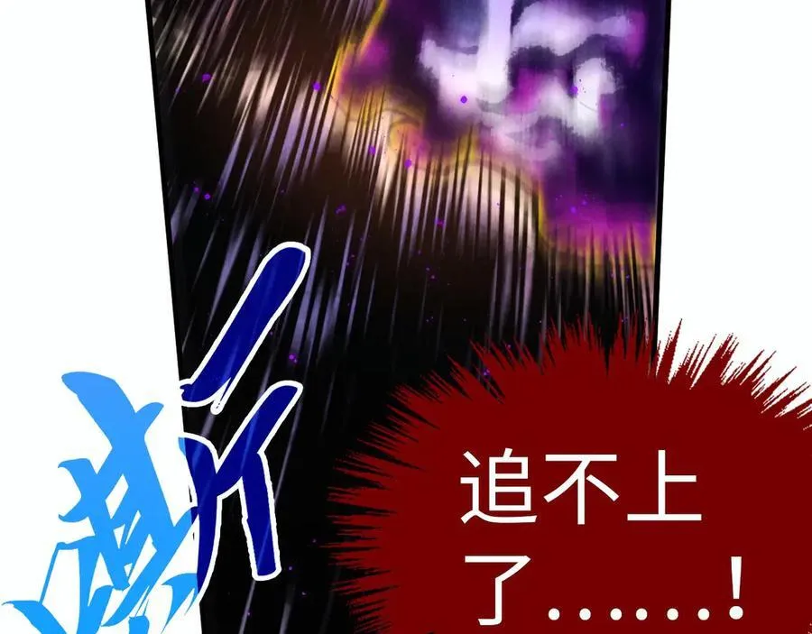 第376话 不废江河万古流（二）26