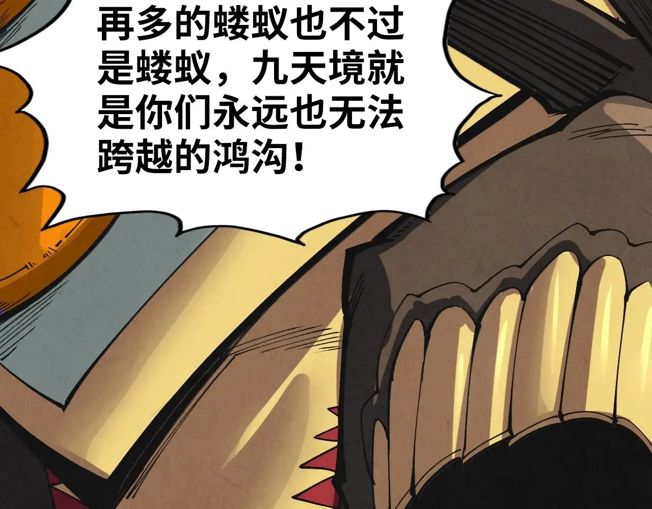 第365话 轮战武帝67