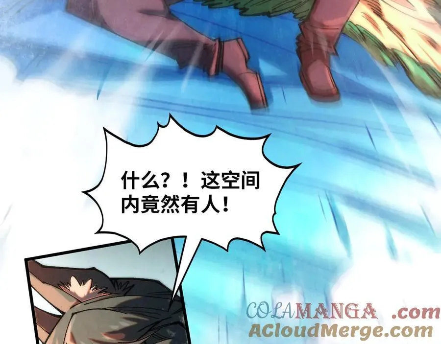 第373话 太极封天印116