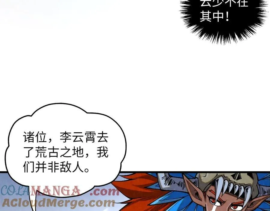 第376话 不废江河万古流（二）108