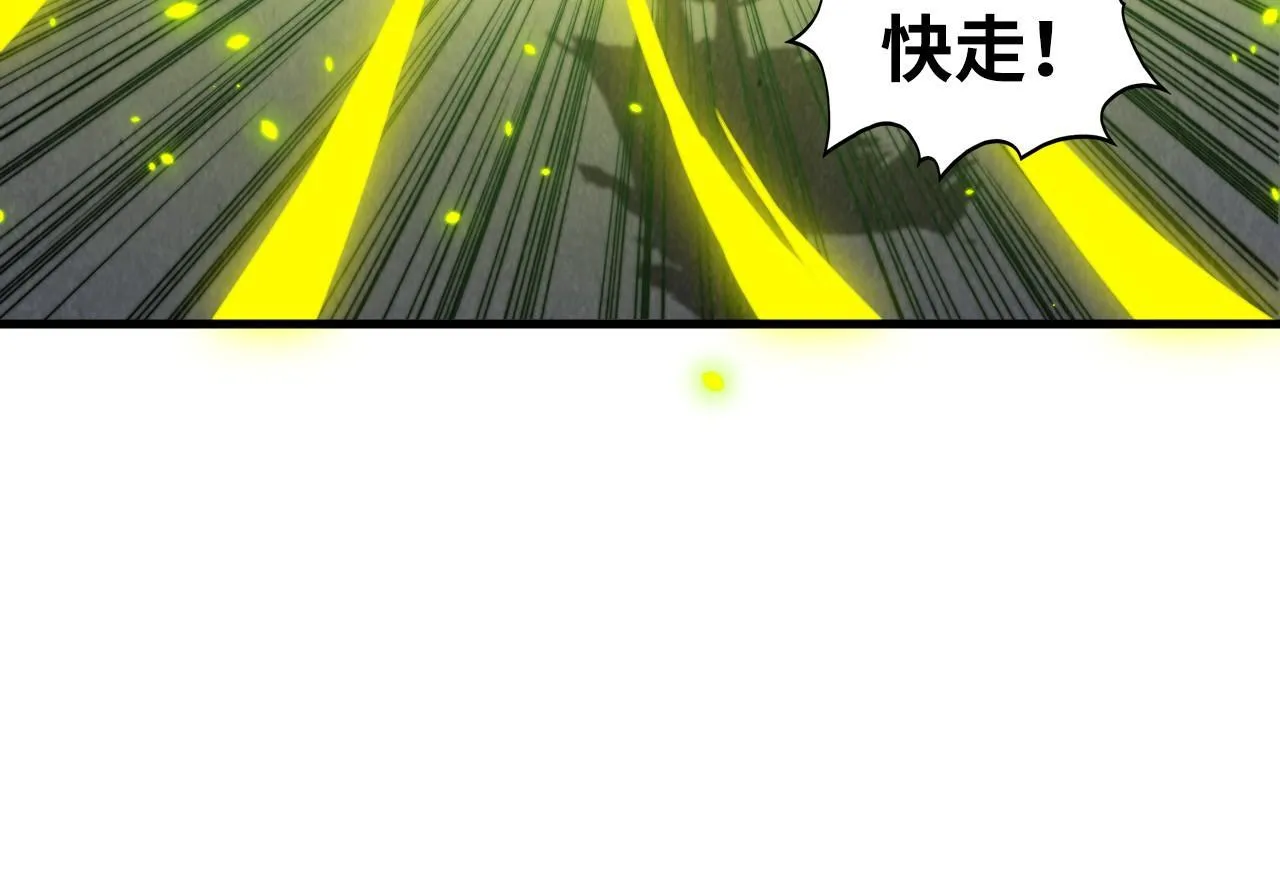 第367话 万物结构58