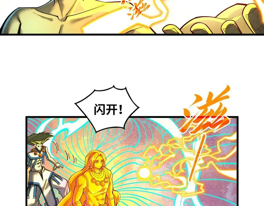 第370话 不灭金身81