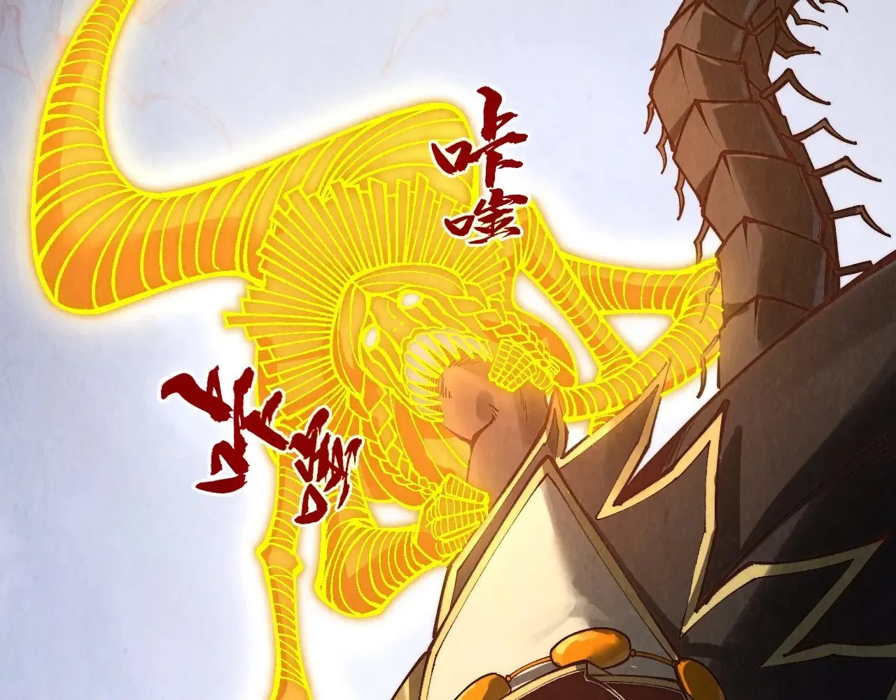 第365话 轮战武帝71