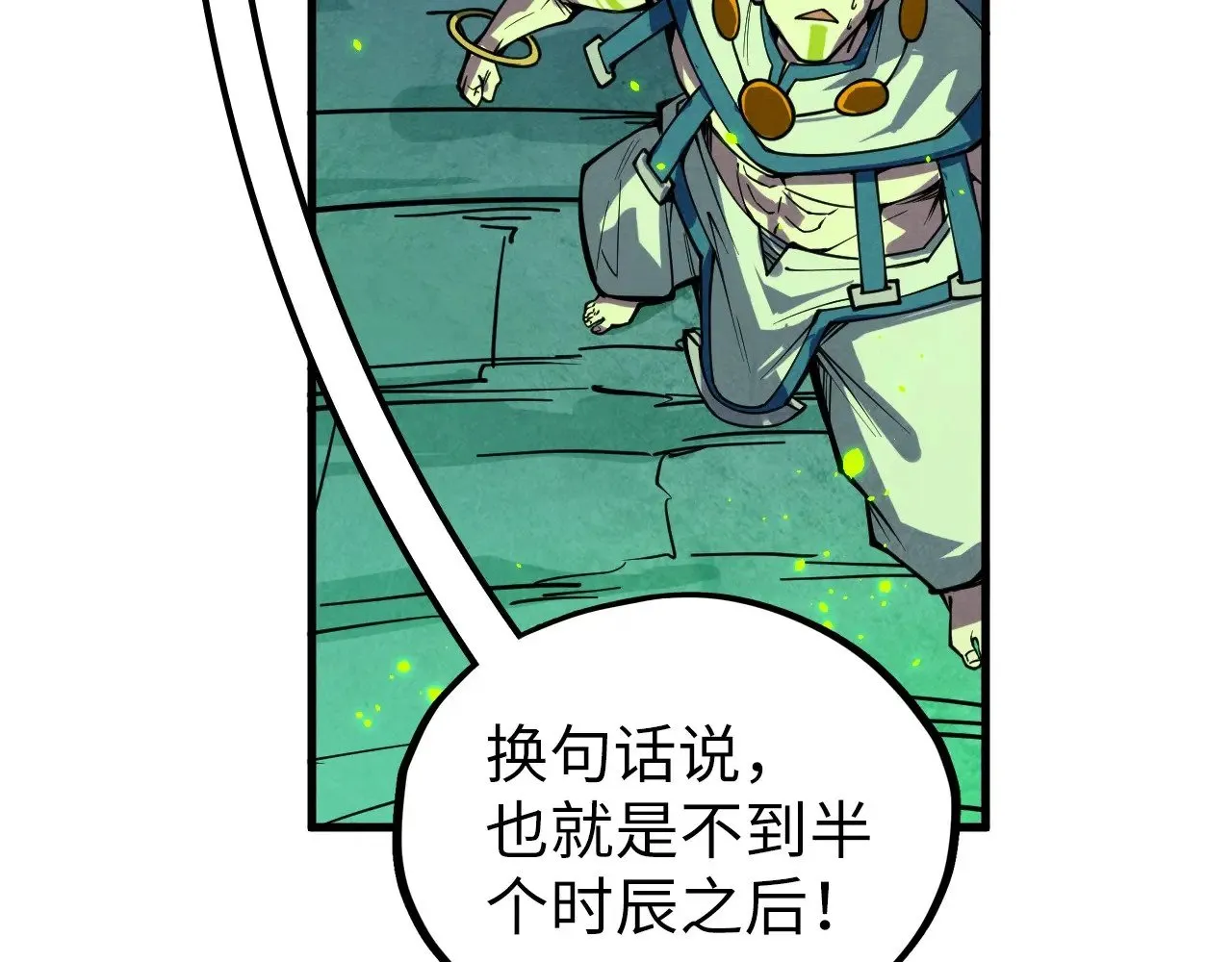 第366话 大祸临头119