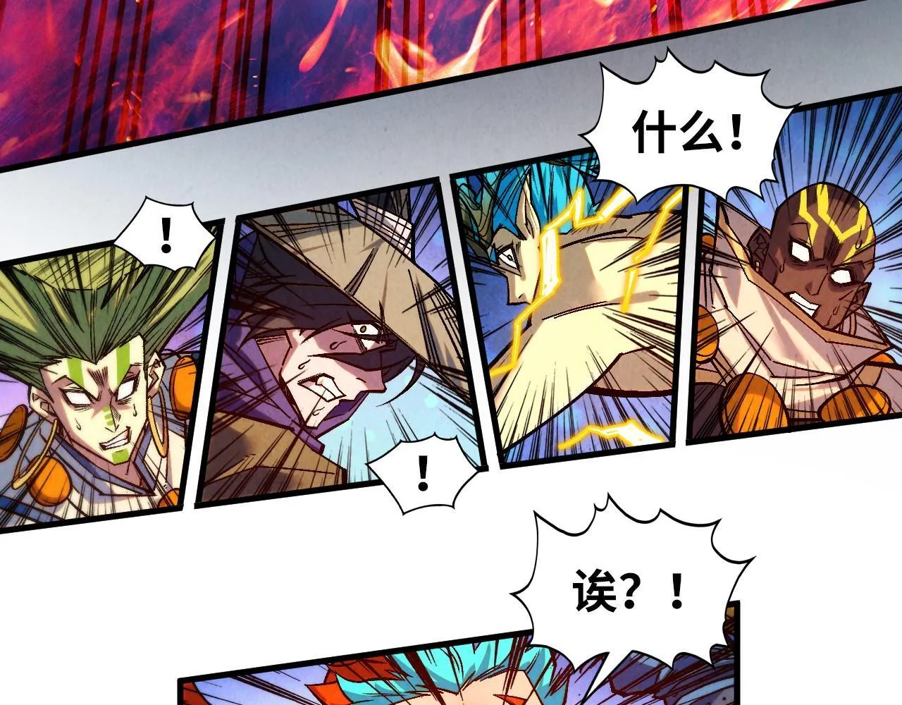 第368话 器蕴镇压19