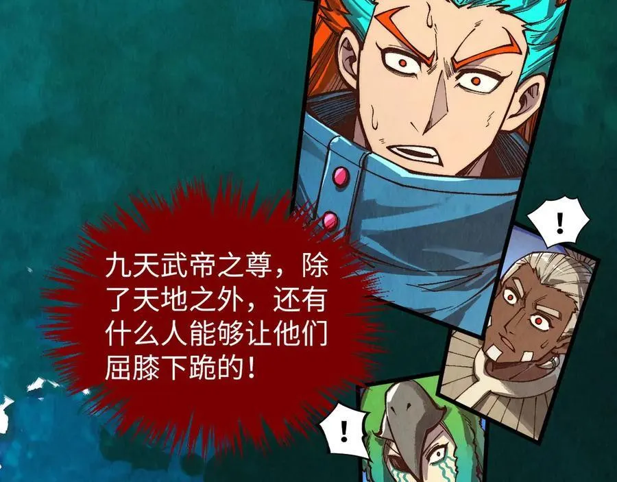 第376话 不废江河万古流（二）69