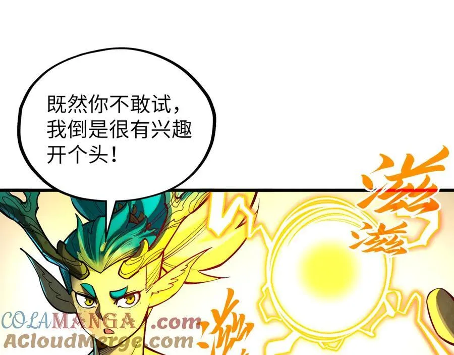 第370话 不灭金身80