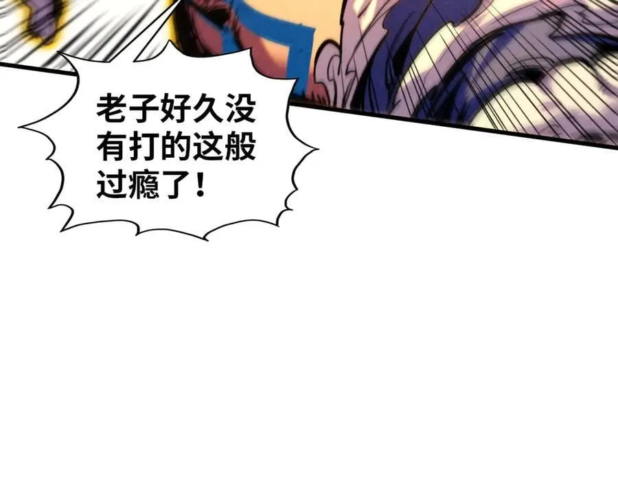 第374话 人生如雾亦如梦126