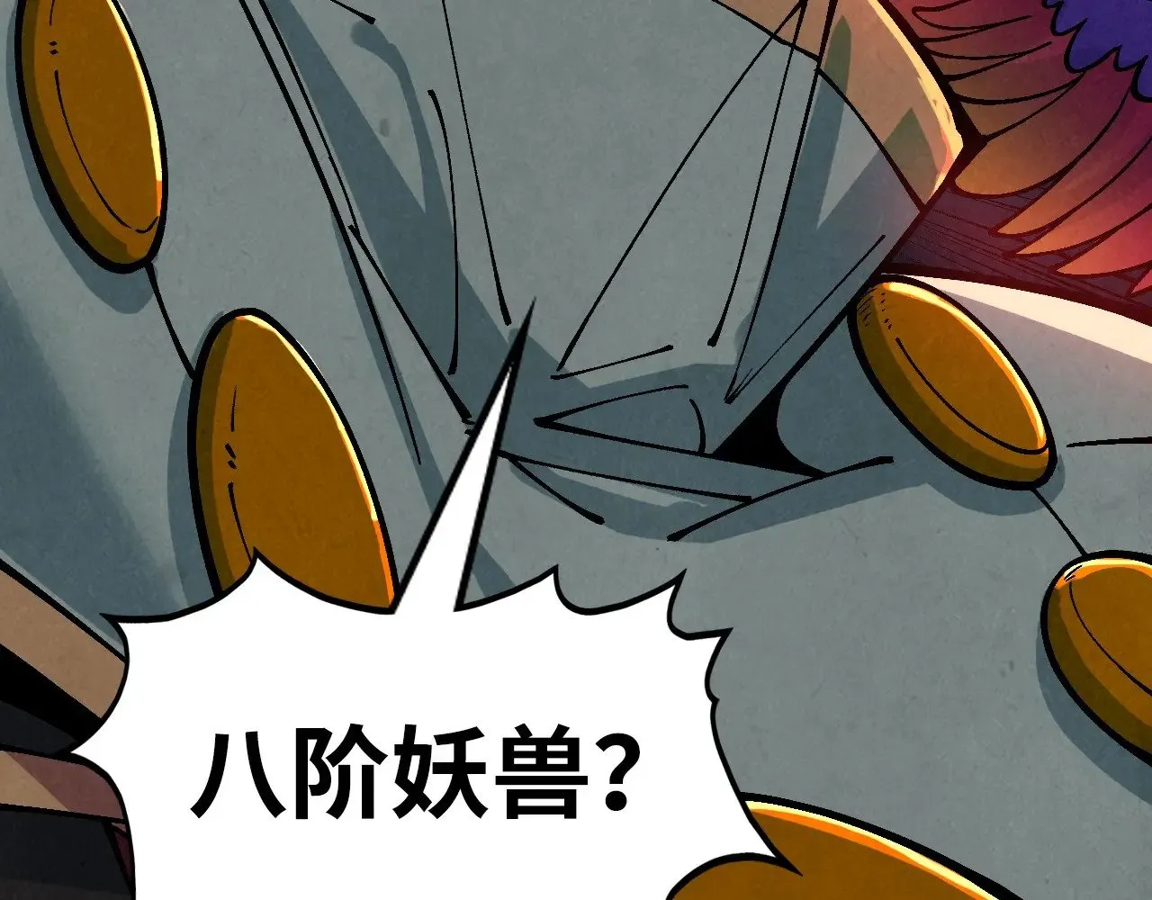 第365话 轮战武帝47