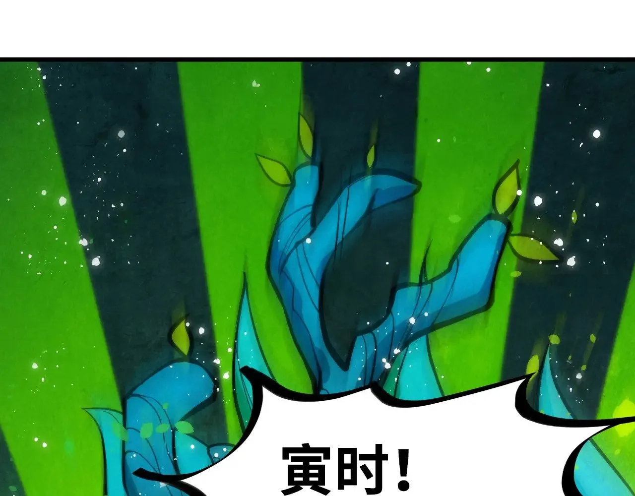 第366话 大祸临头176
