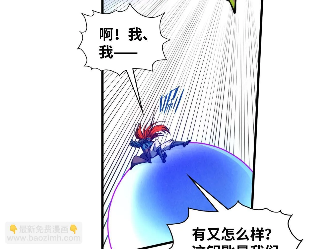 第367话 万物结构100