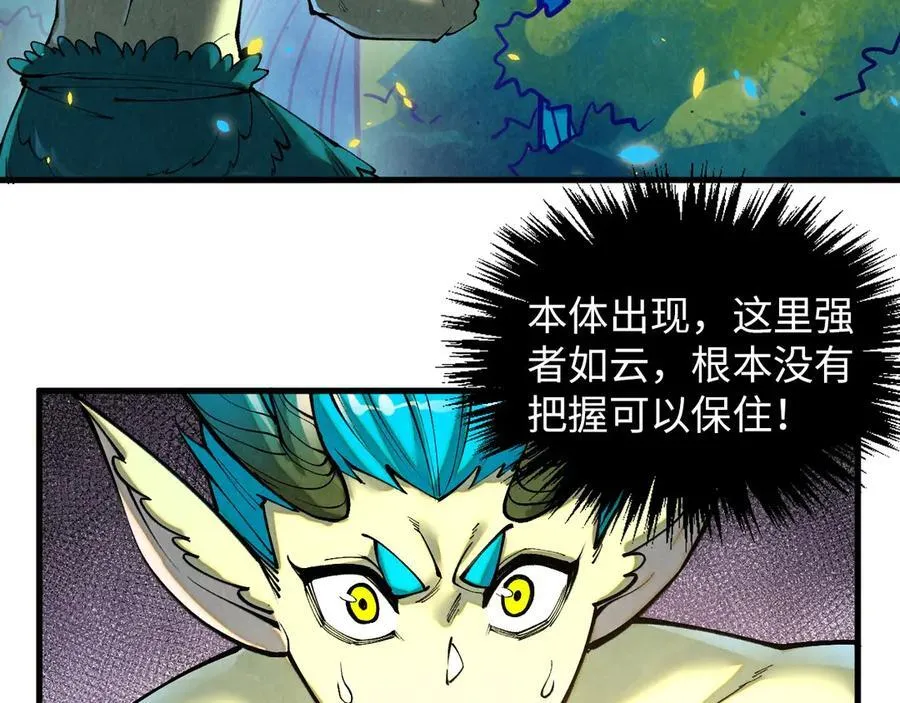 第372话 叶南天11