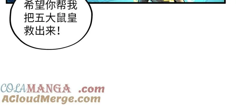 第374话 人生如雾亦如梦92