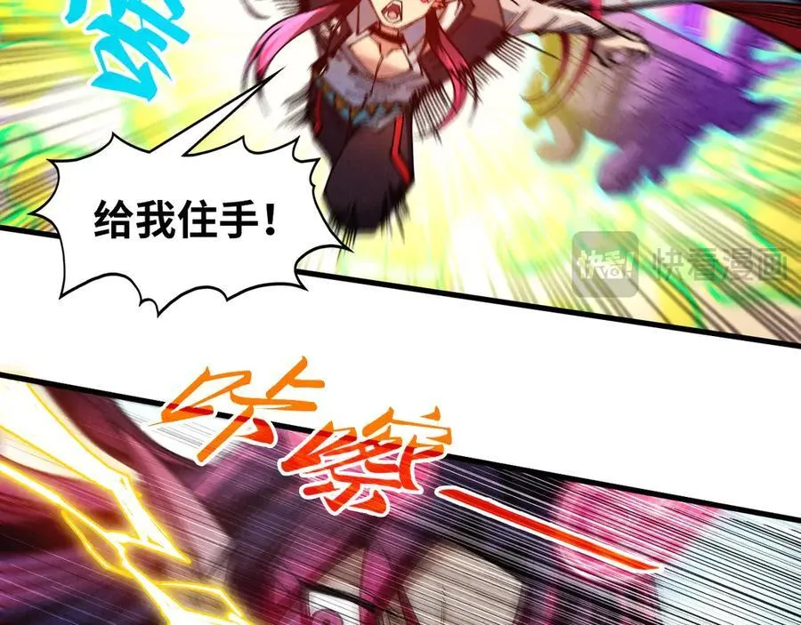 第370话 不灭金身125