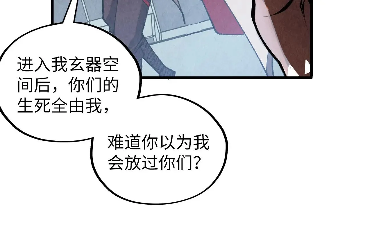 第366话 大祸临头22