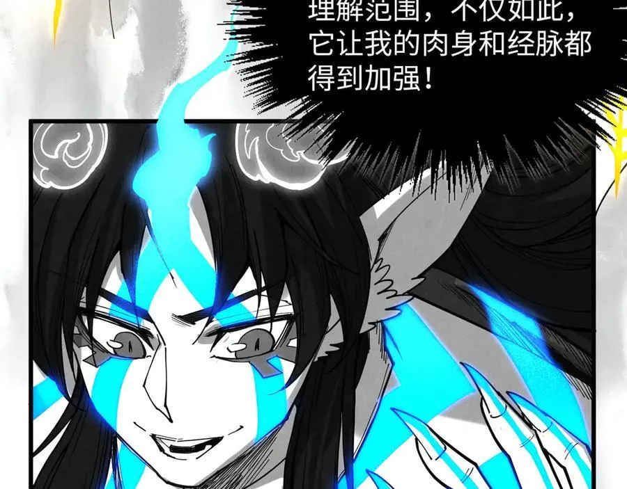 第369话 白色世界94