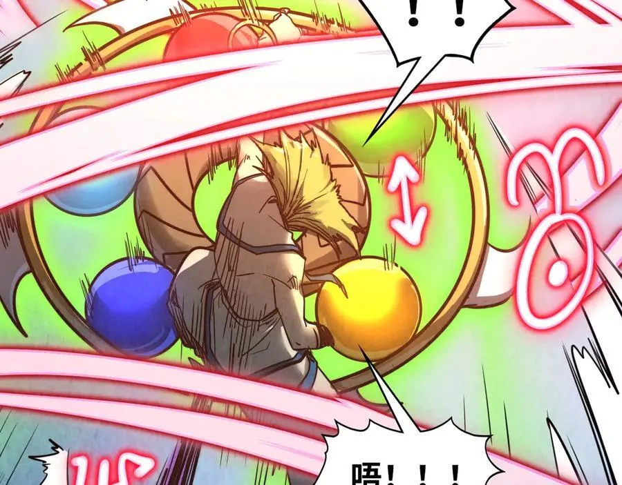 第373话 太极封天印90