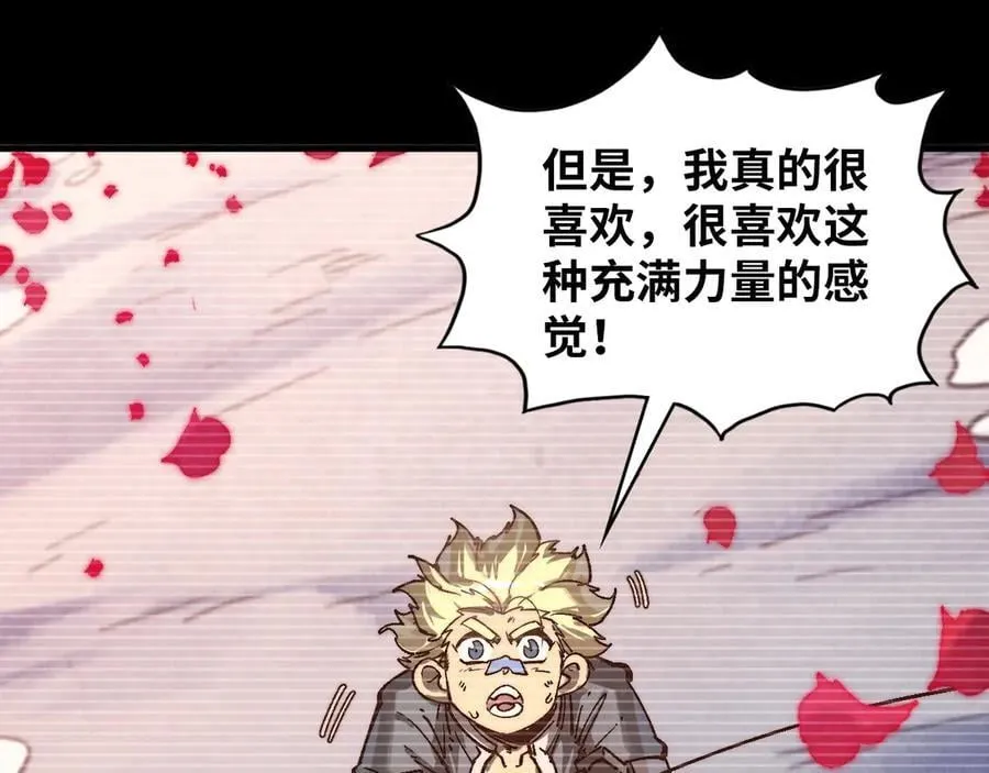第375话 不废江河万古流（一）33
