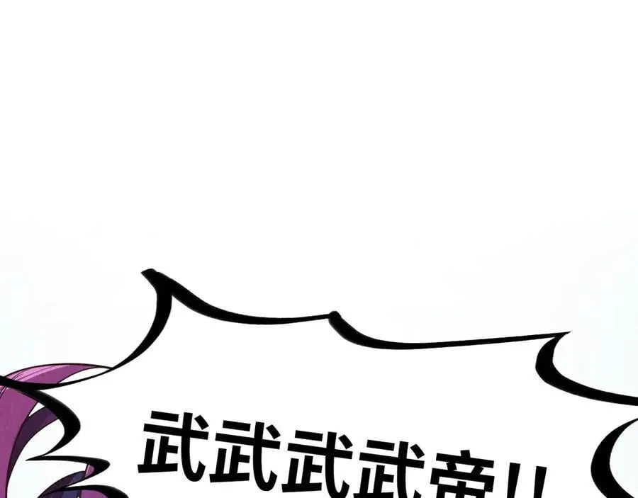 第373话 太极封天印74
