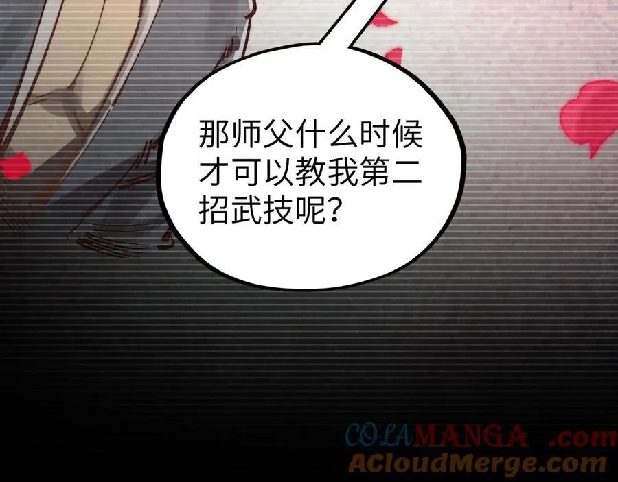 第375话 不废江河万古流（一）48