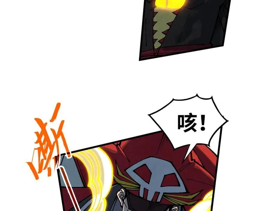 第372话 叶南天82