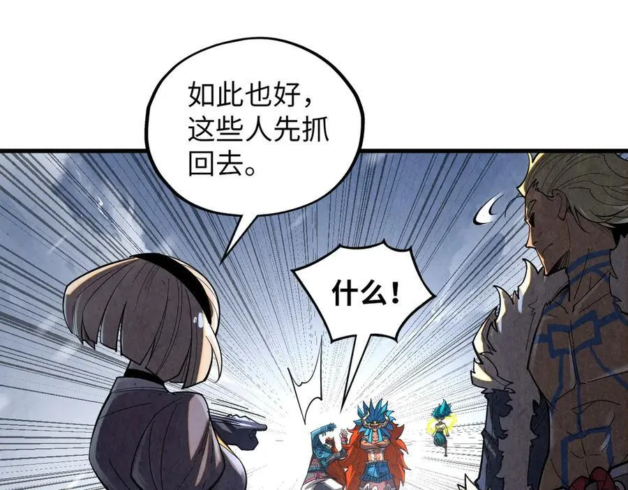 第376话 不废江河万古流（二）154