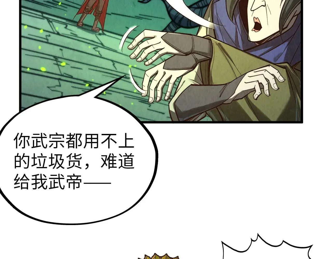 第366话 大祸临头156