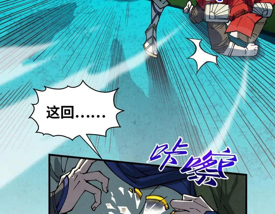 第372话 叶南天85