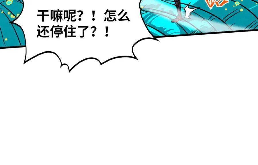 第374话 人生如雾亦如梦121