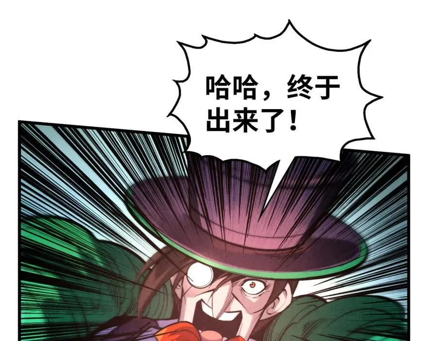 第373话 太极封天印119