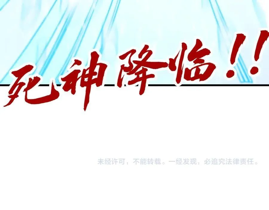 第370话 不灭金身173