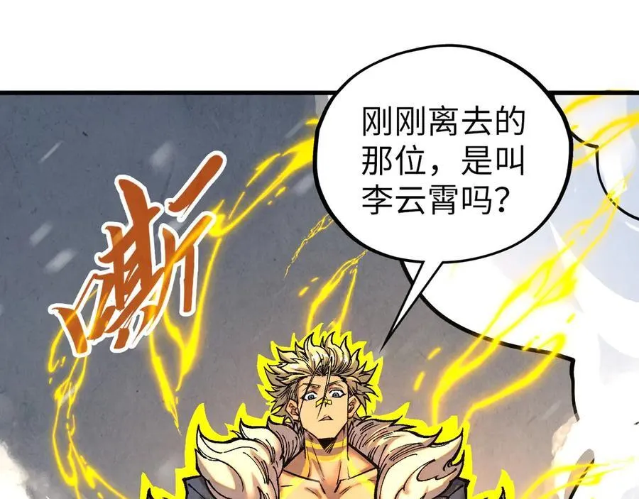 第376话 不废江河万古流（二）115