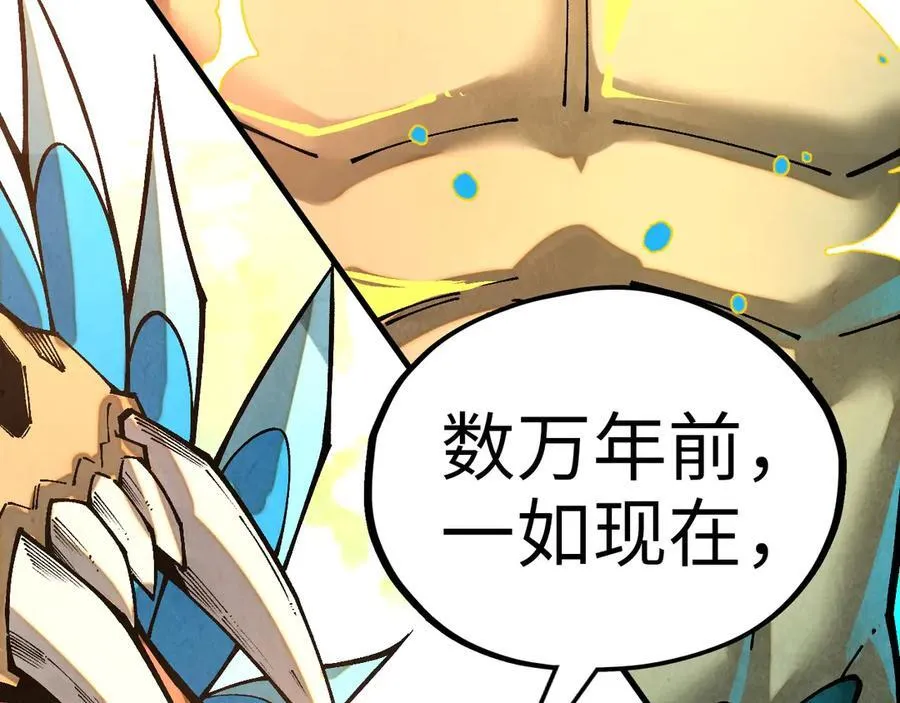 第374话 人生如雾亦如梦54