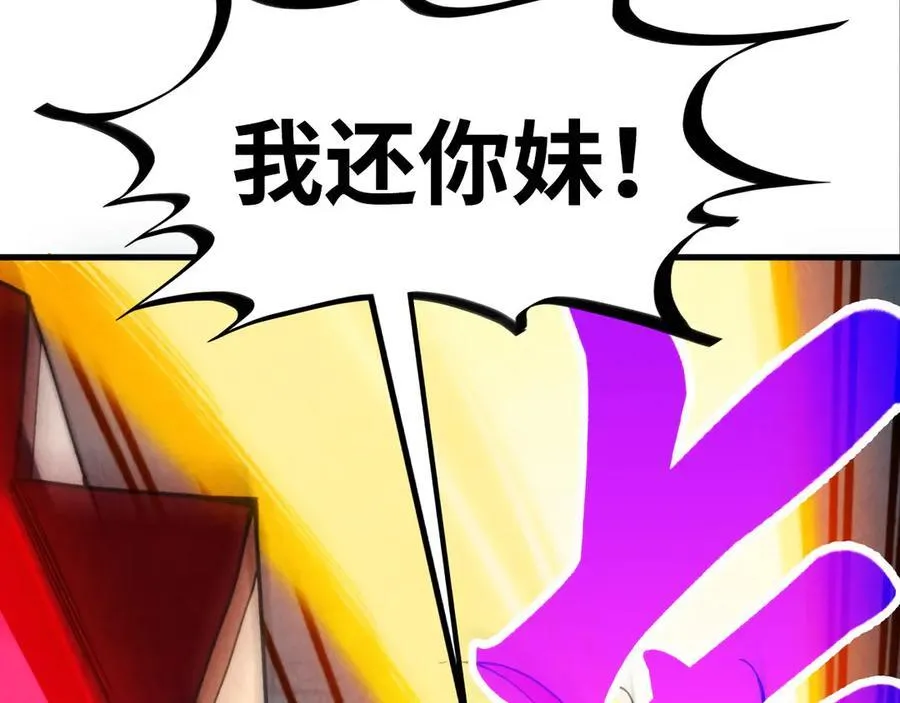 第370话 不灭金身130