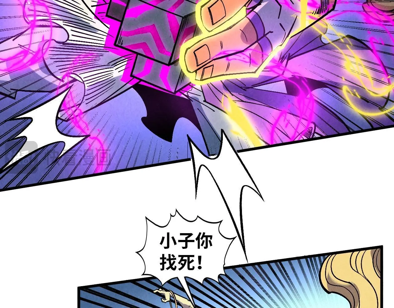 第367话 万物结构128