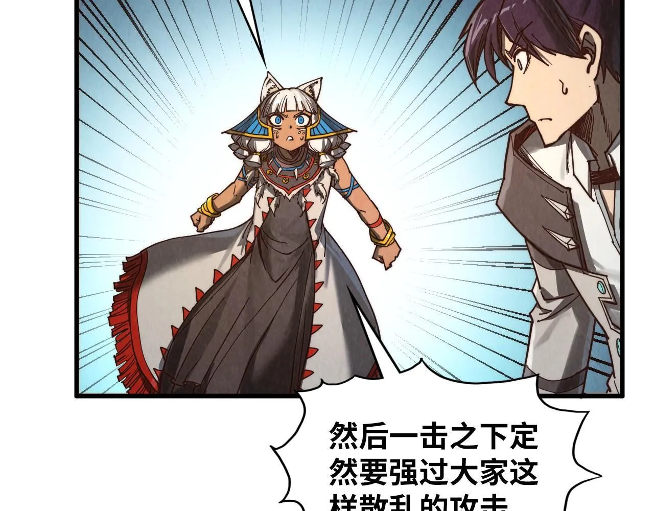 第367话 万物结构12