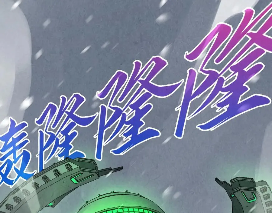 第376话 不废江河万古流（二）95