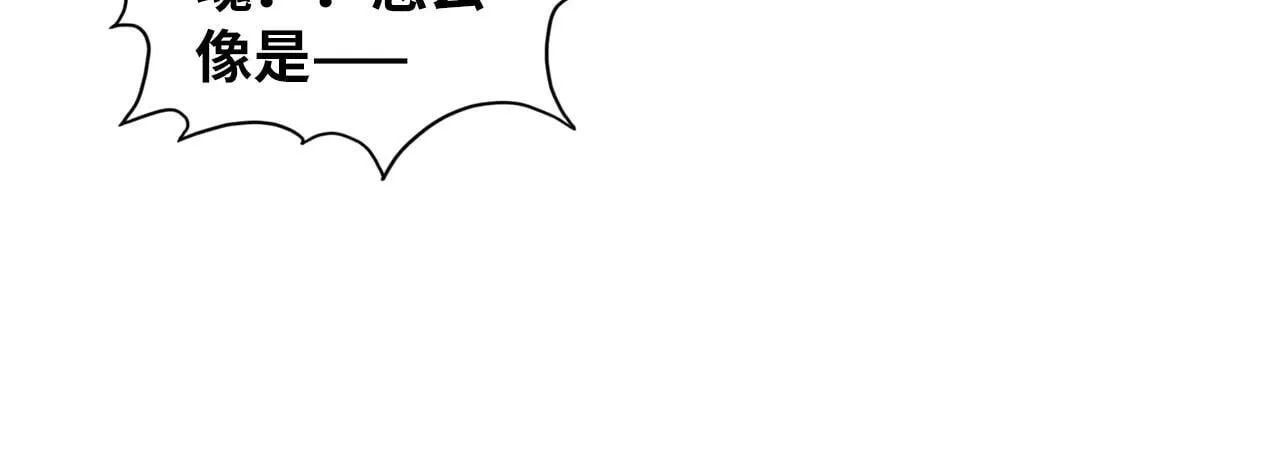 第368话 器蕴镇压133