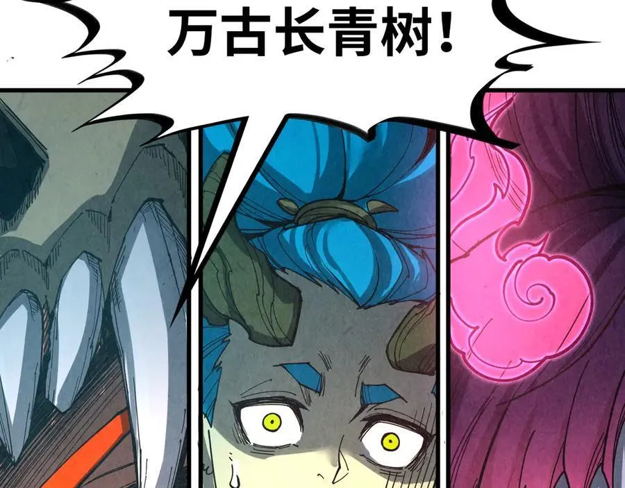 第371话 结界崩碎177