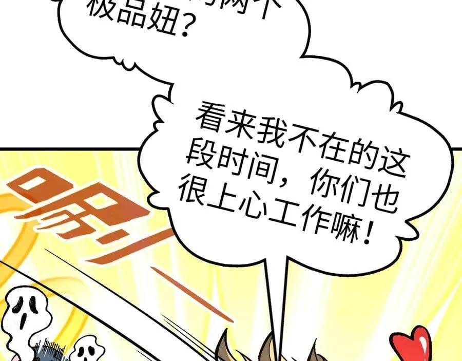 第376话 不废江河万古流（二）123