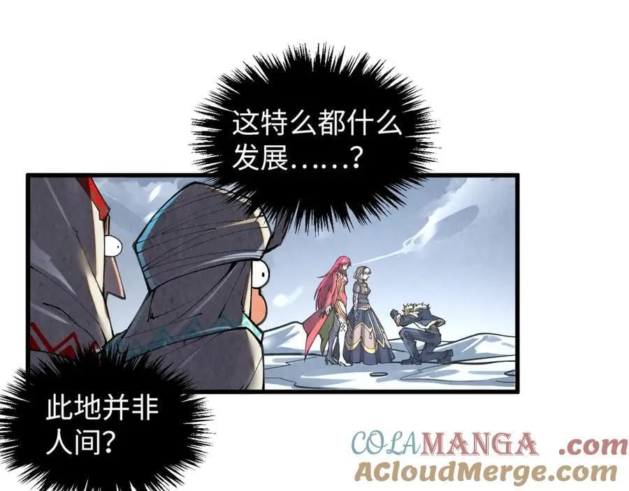 第376话 不废江河万古流（二）144