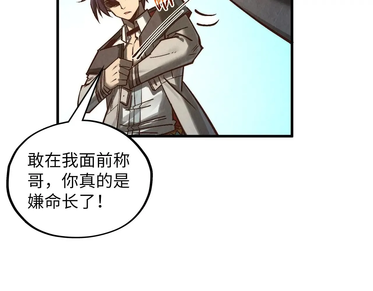 第366话 大祸临头161